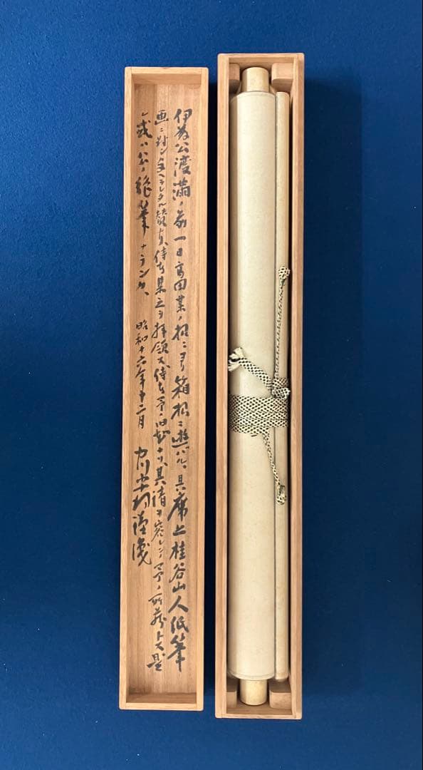 画賛（下條桂谷／画）（伊藤博文／賛）紙本　掛軸