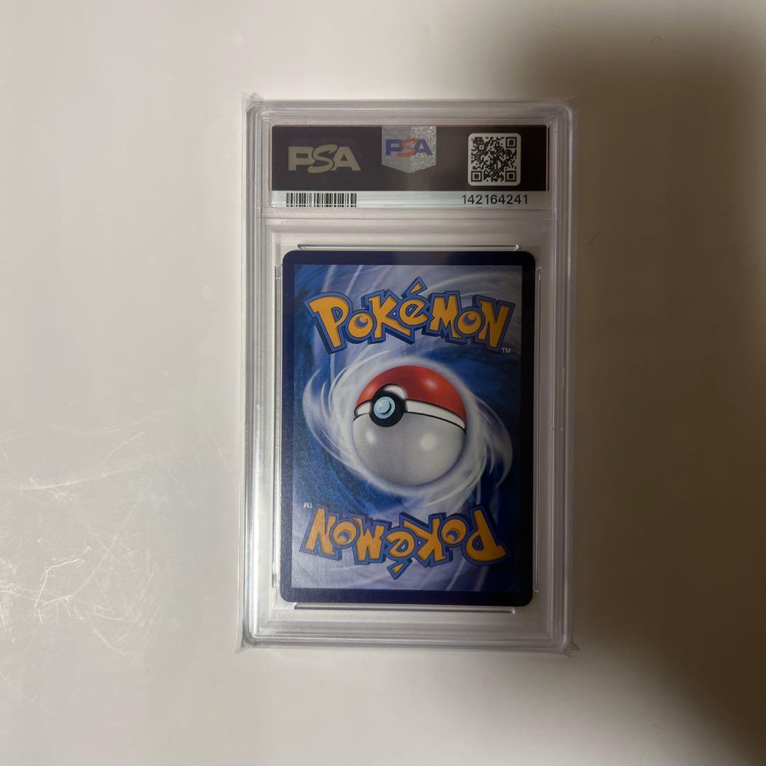 バティックシャツを着たピカチュウ P [SV-P 190] PSA10