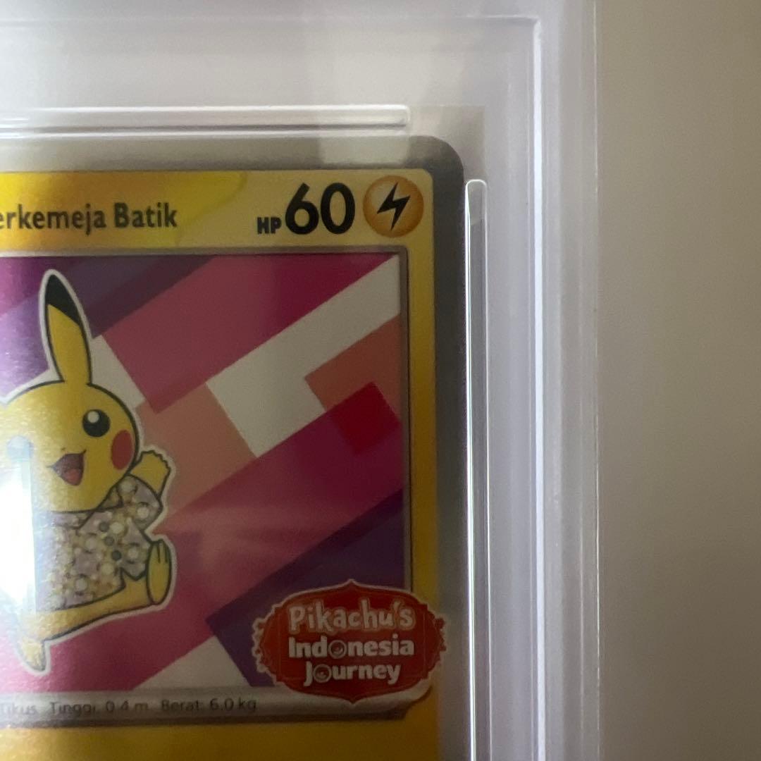 バティックシャツを着たピカチュウ P [SV-P 190] PSA10