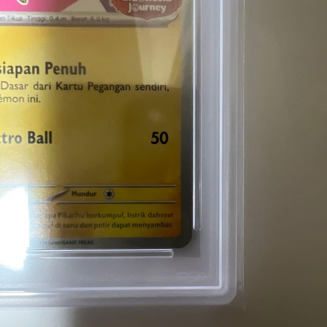 バティックシャツを着たピカチュウ P [SV-P 190] PSA10