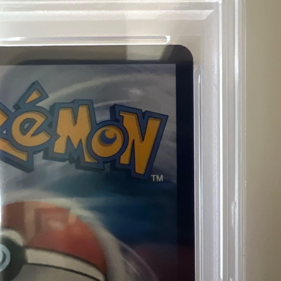 バティックシャツを着たピカチュウ P [SV-P 190] PSA10