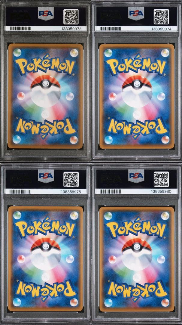 ポケモンカード ポケカ ピカチュウ Vunion PSA10 連番 PSA9