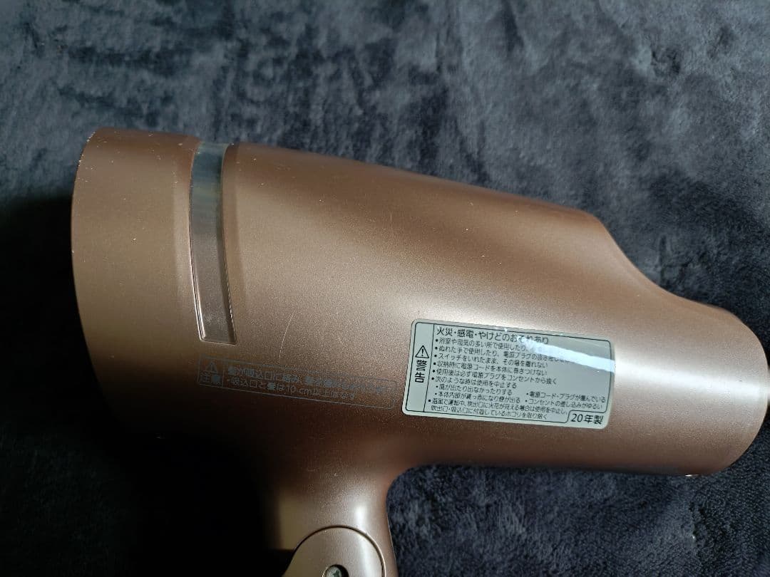 Panasonic ナノケア EH-NA0B グレージュ 20年製