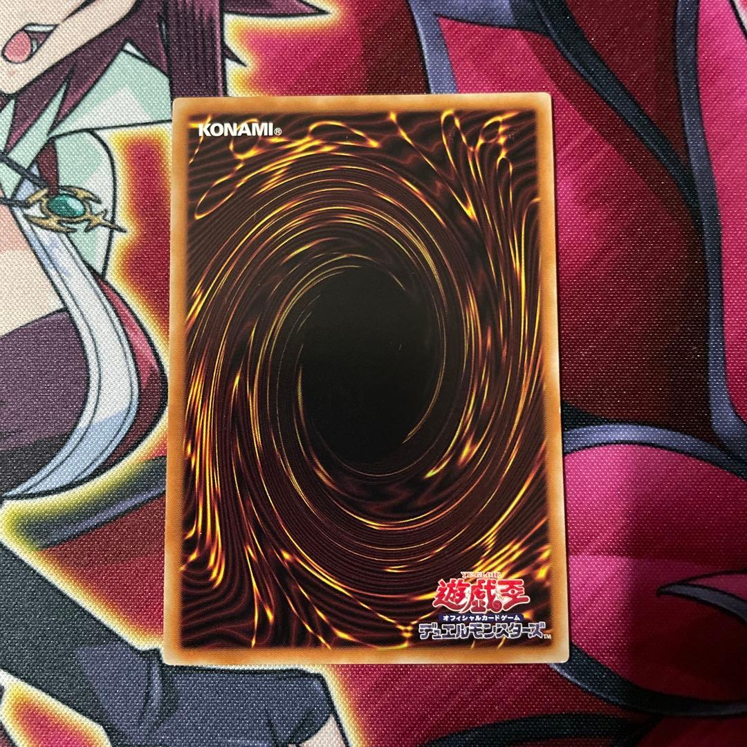 遊戯王　カルテシア　プリズマ　①