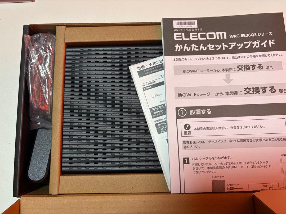 ELECOM Wi-Fi 7 無線LANルーター WRC-BE363GS