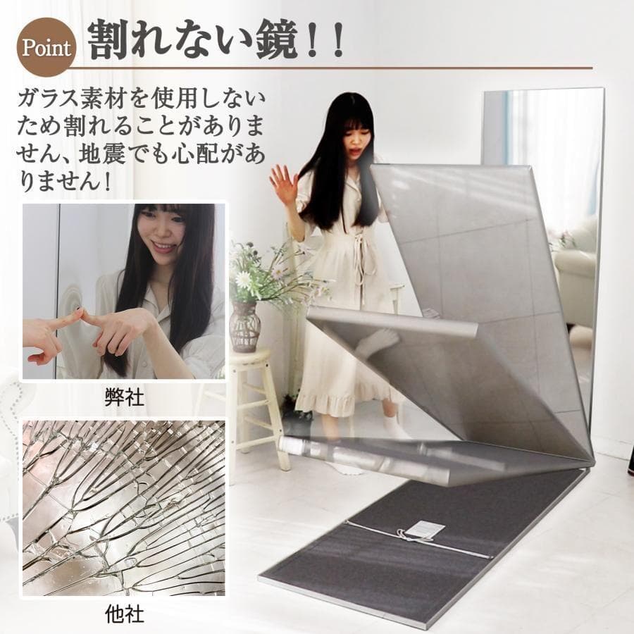 ダンスミラー 割れない鏡 姿見鏡 全面鏡 160x100cmx2枚 鏡 2295