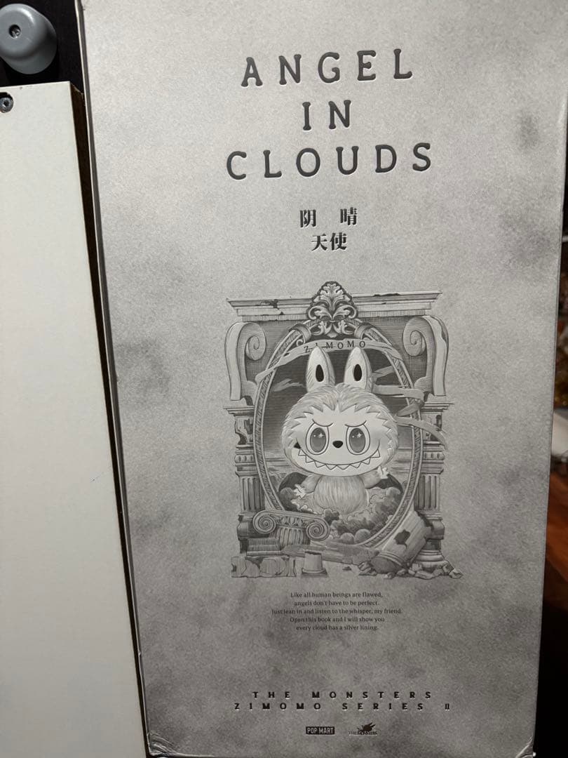 ジモモ エンジェルANGEL IN CLOUDS ZIMOMO LABUBU