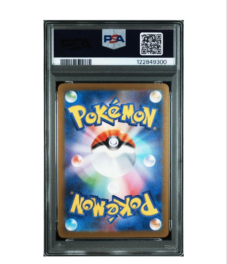 PSA10 シャワーズ PROMO 063/SV-P 1枚 YU NAGABA