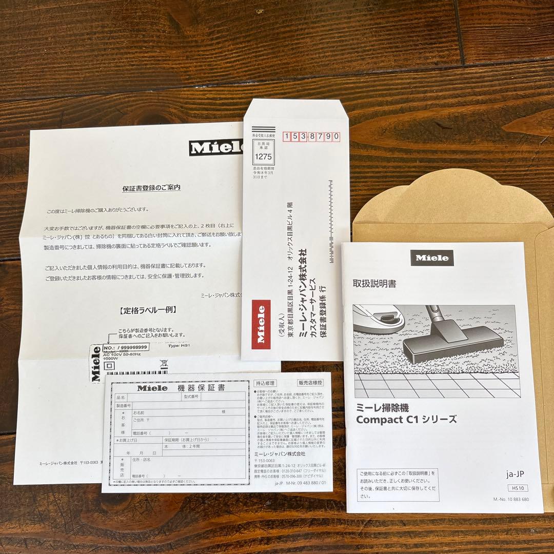 美品 Miele ミーレ Compact C1 掃除機 使用少なめ 動作確認済