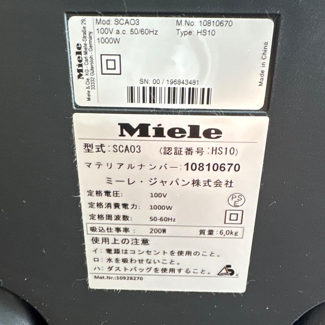 美品 Miele ミーレ Compact C1 掃除機 使用少なめ 動作確認済