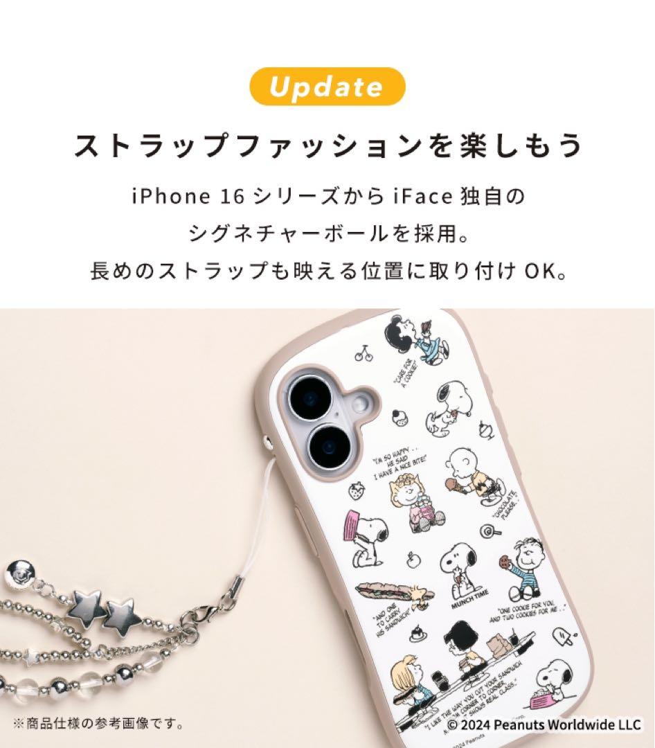 新品⭐︎iFace Cafe スヌーピー iphone16 かわいい チョコチップ