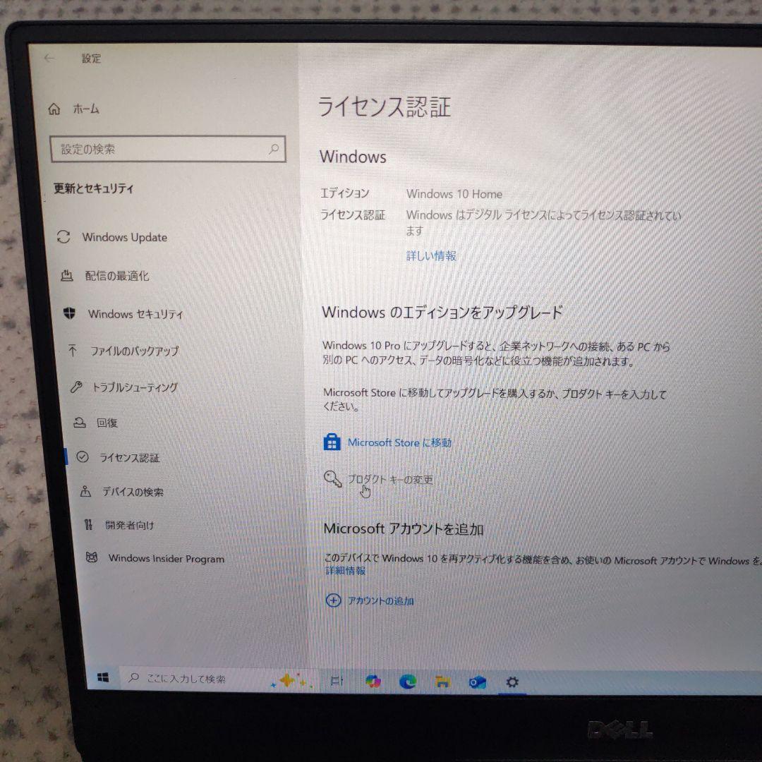 Windowsノート本体 DELL XPS13 9343