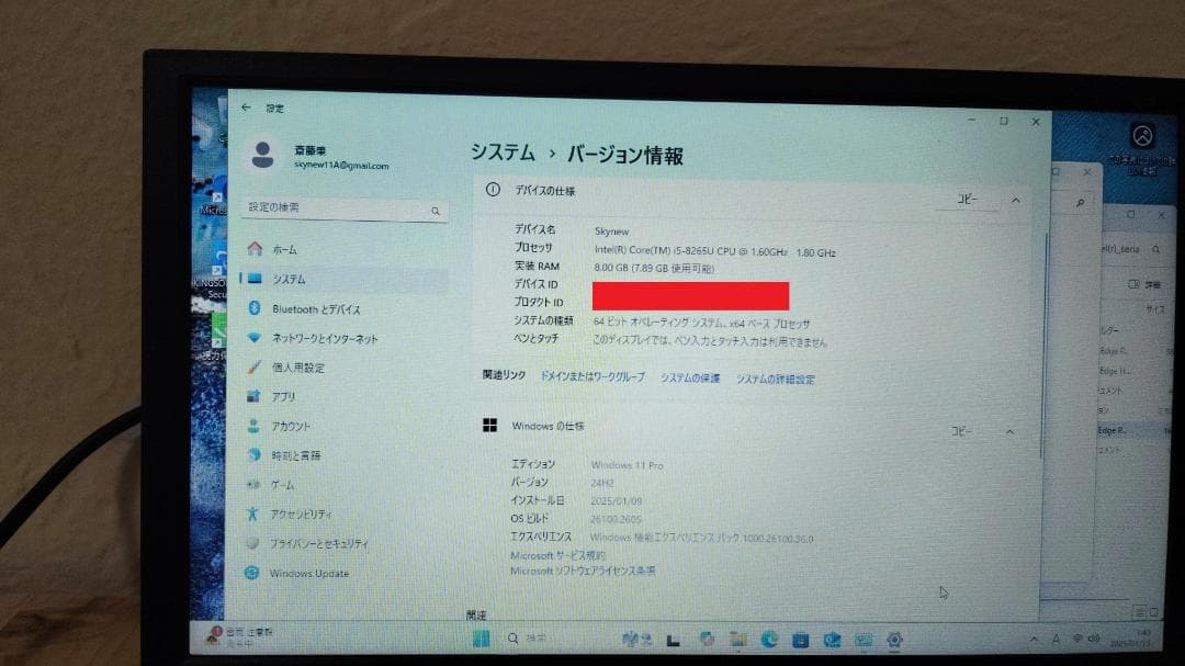 小型パソコンSkynew K5 Win11 Proアップデート済み