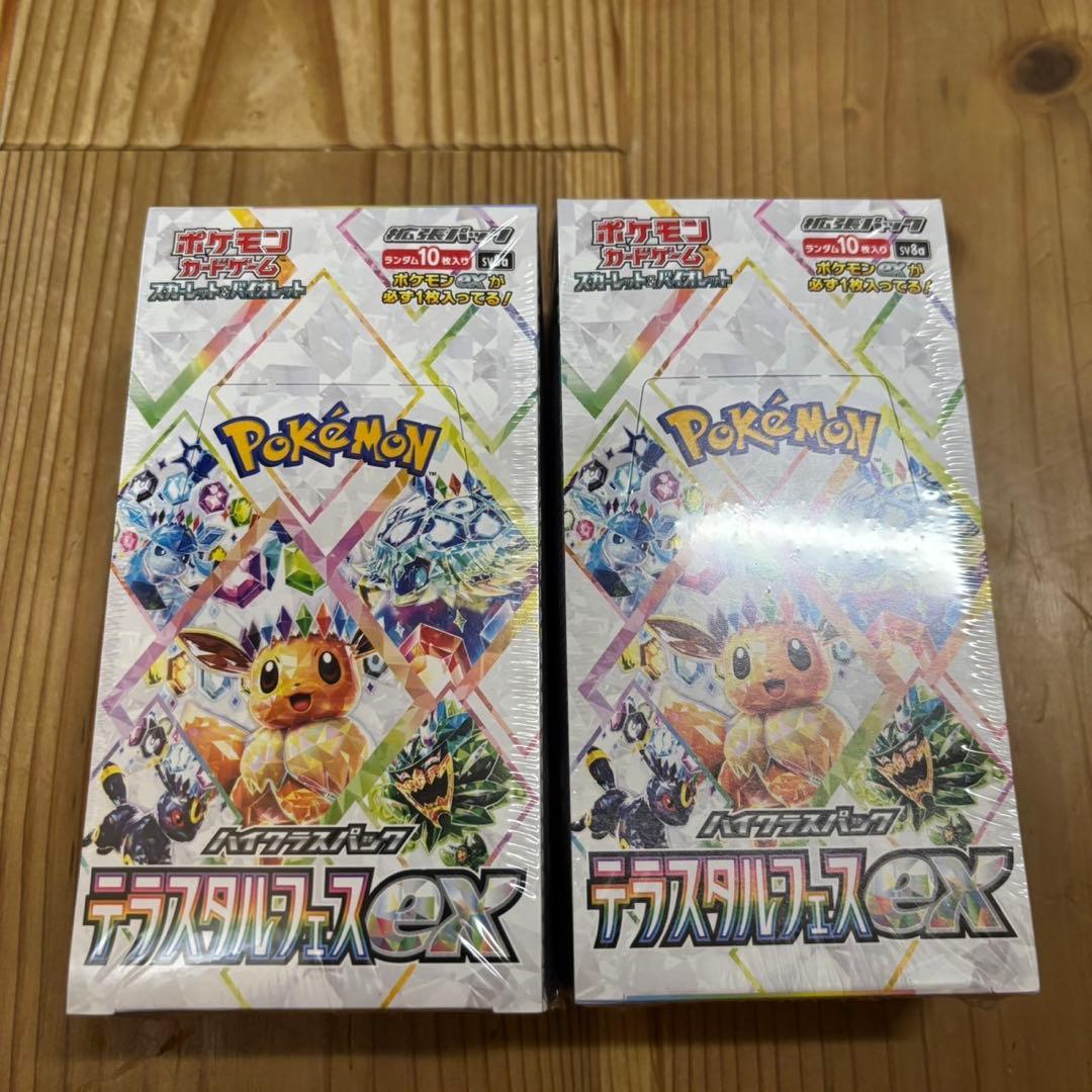 ポケモンカード　テラスタルフェスEX 2BOX シュリンク付