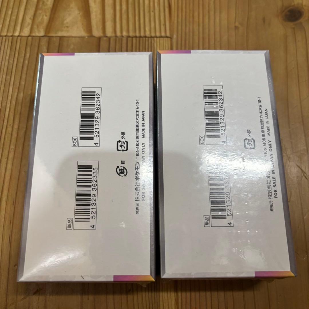 ポケモンカード　テラスタルフェスEX 2BOX シュリンク付