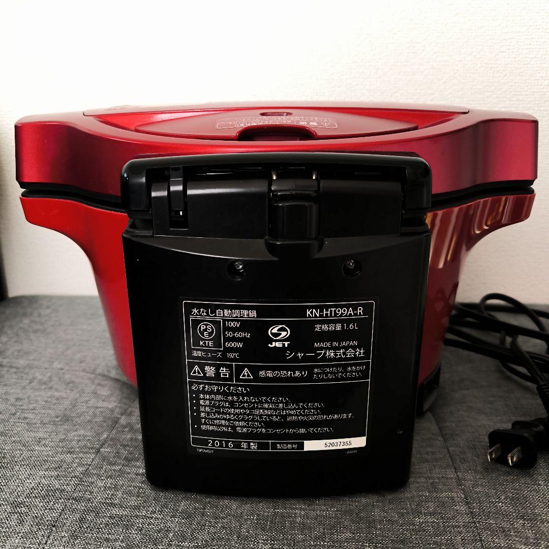 お値下げ SHARP シャープ HEALSLO HOTCOOK 電気圧力鍋レッド