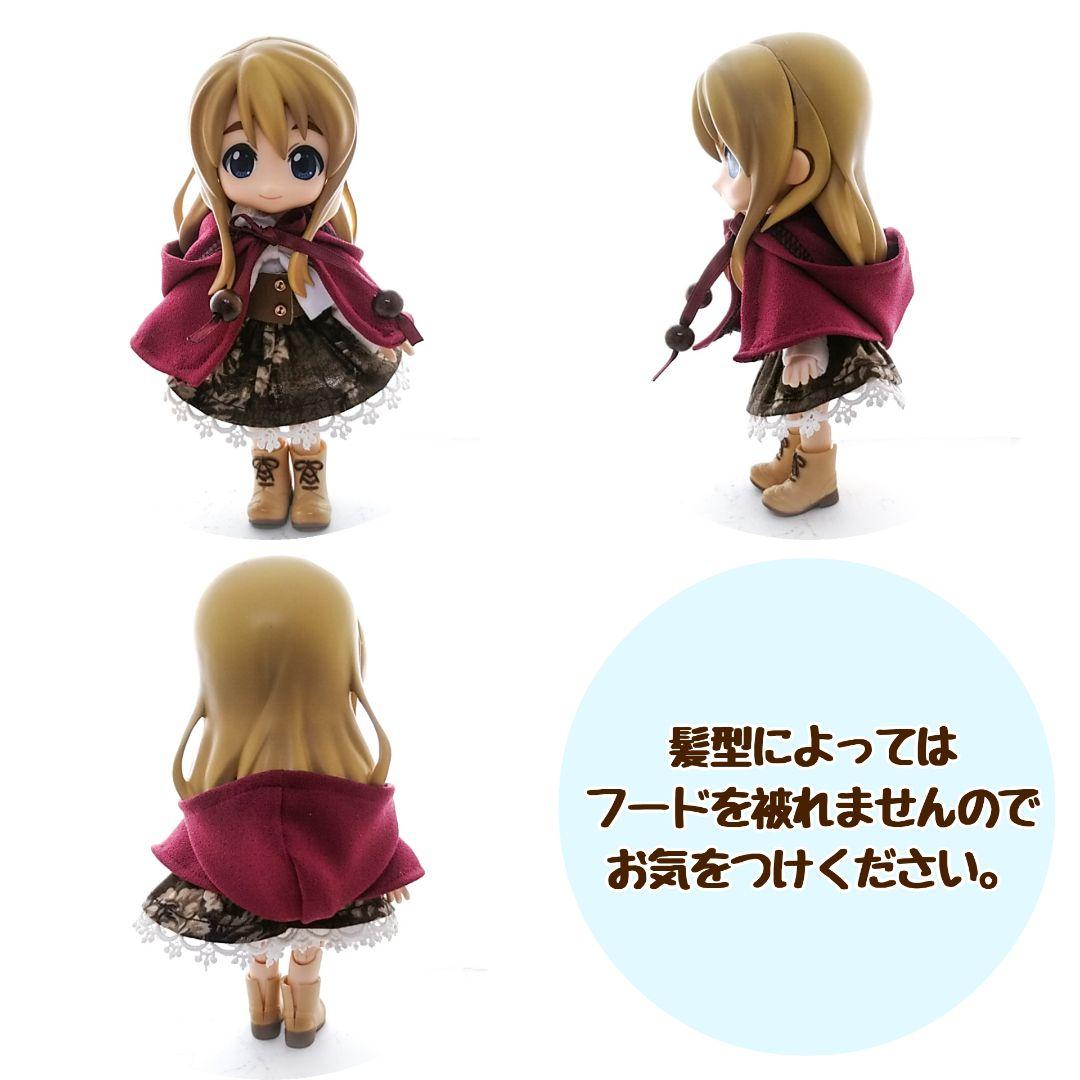 風よけケープ／キューポッシュ・ねんどろいどどーる・オビツ11サイズ