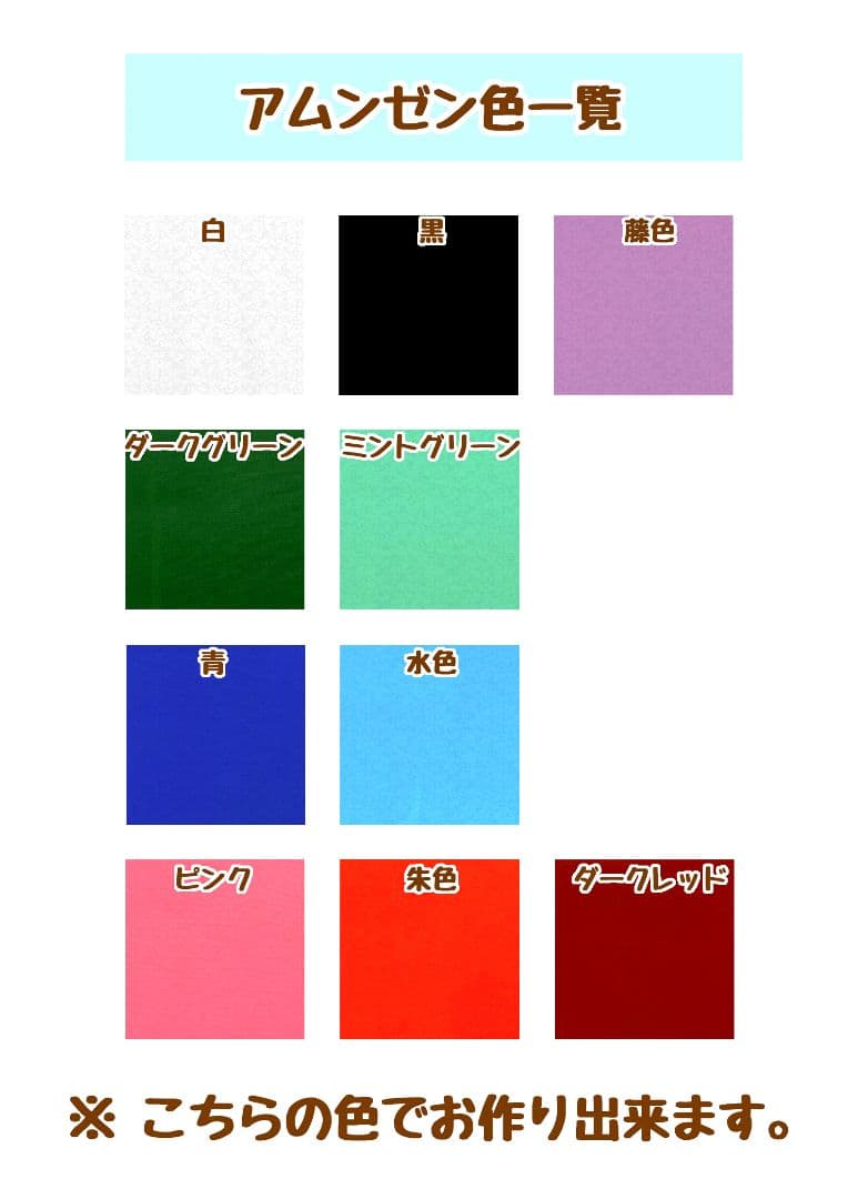 風よけケープ／キューポッシュ・ねんどろいどどーる・オビツ11サイズ