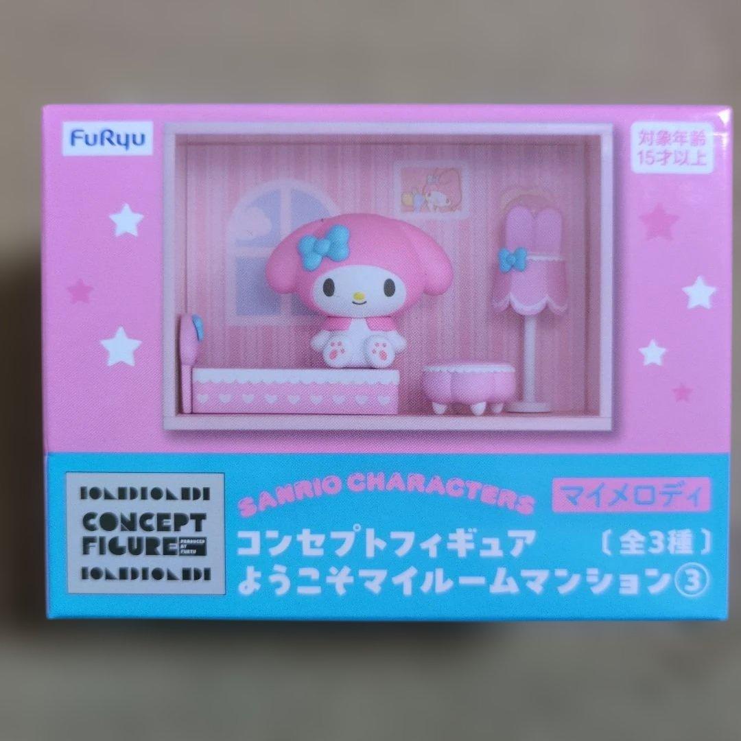 Sanrio キャラクターグッズ 8点 シナモロール マイメロディ クロミ