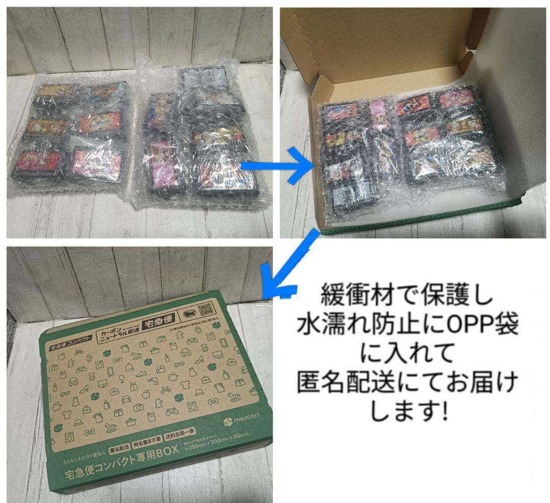 吉宗　押忍!番長　ミュージックプッシュボタンマスコット　各全6種　12個