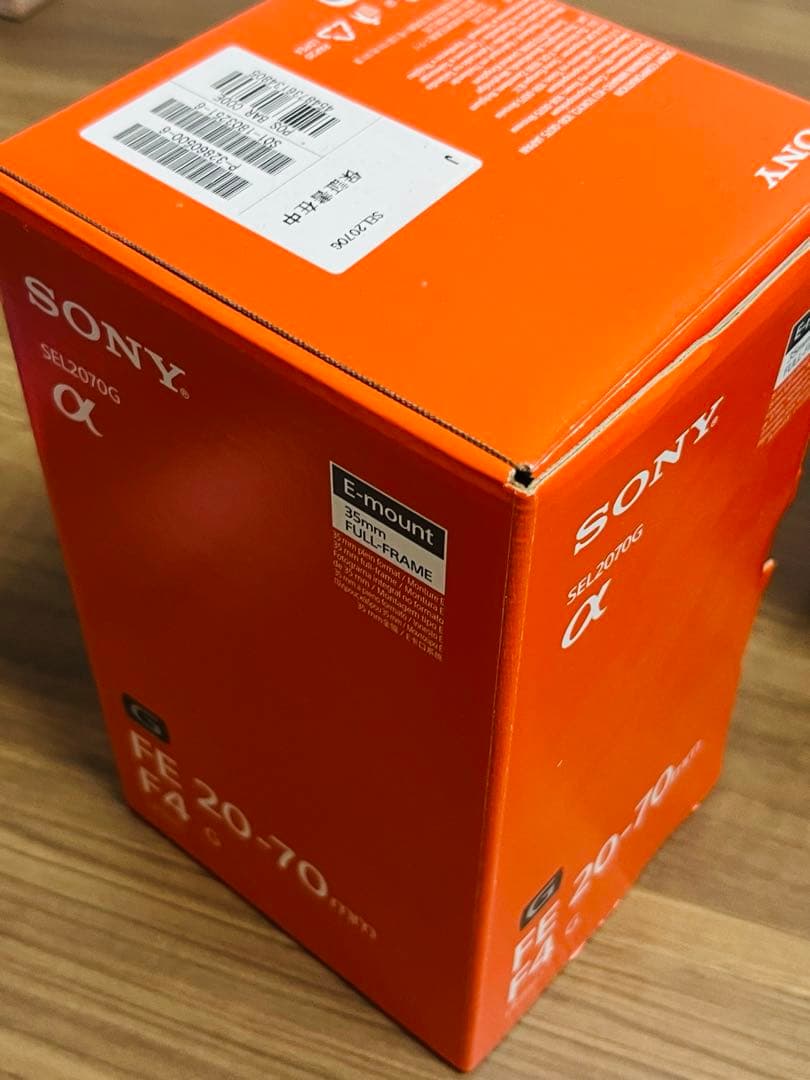 SONY FE20-70mm F4G（SEL2070G）