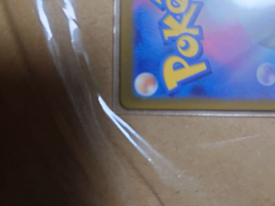 メガゲッコウガex SAR MEGA 拡張パック ニンジャスピナー 114/0…