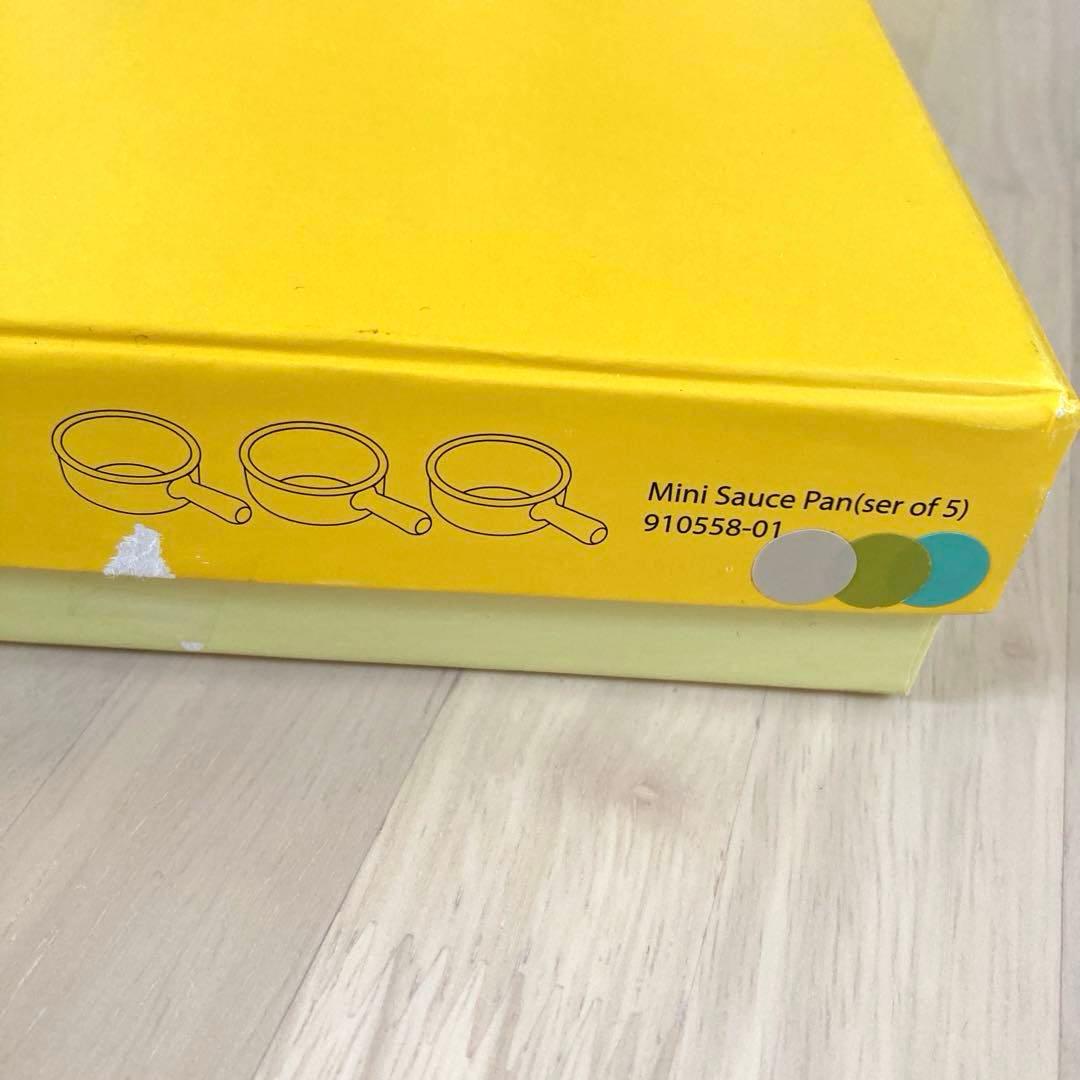 LE CREUSET Peacock ミニ・ソースパン(3個入り)