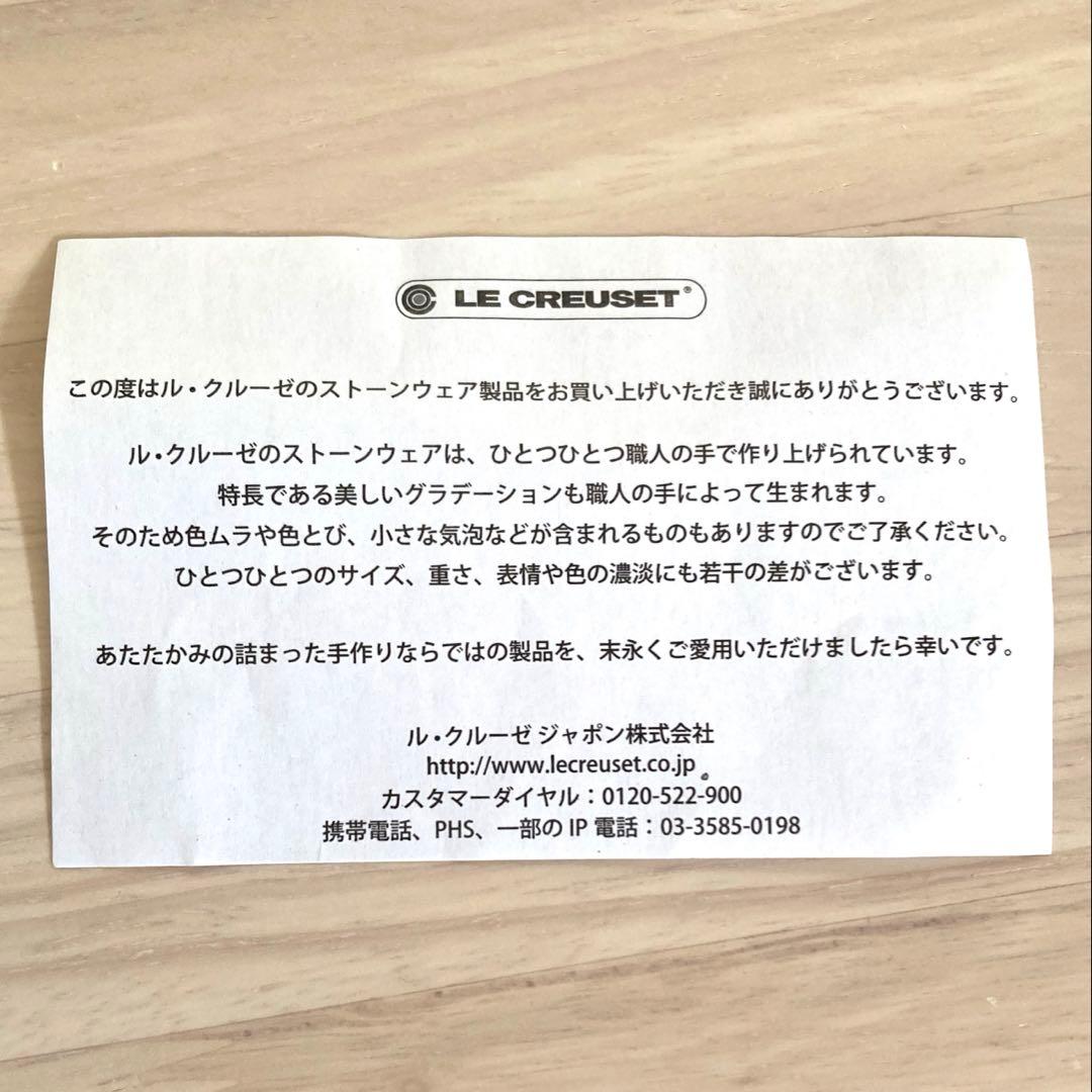 LE CREUSET Peacock ミニ・ソースパン(3個入り)