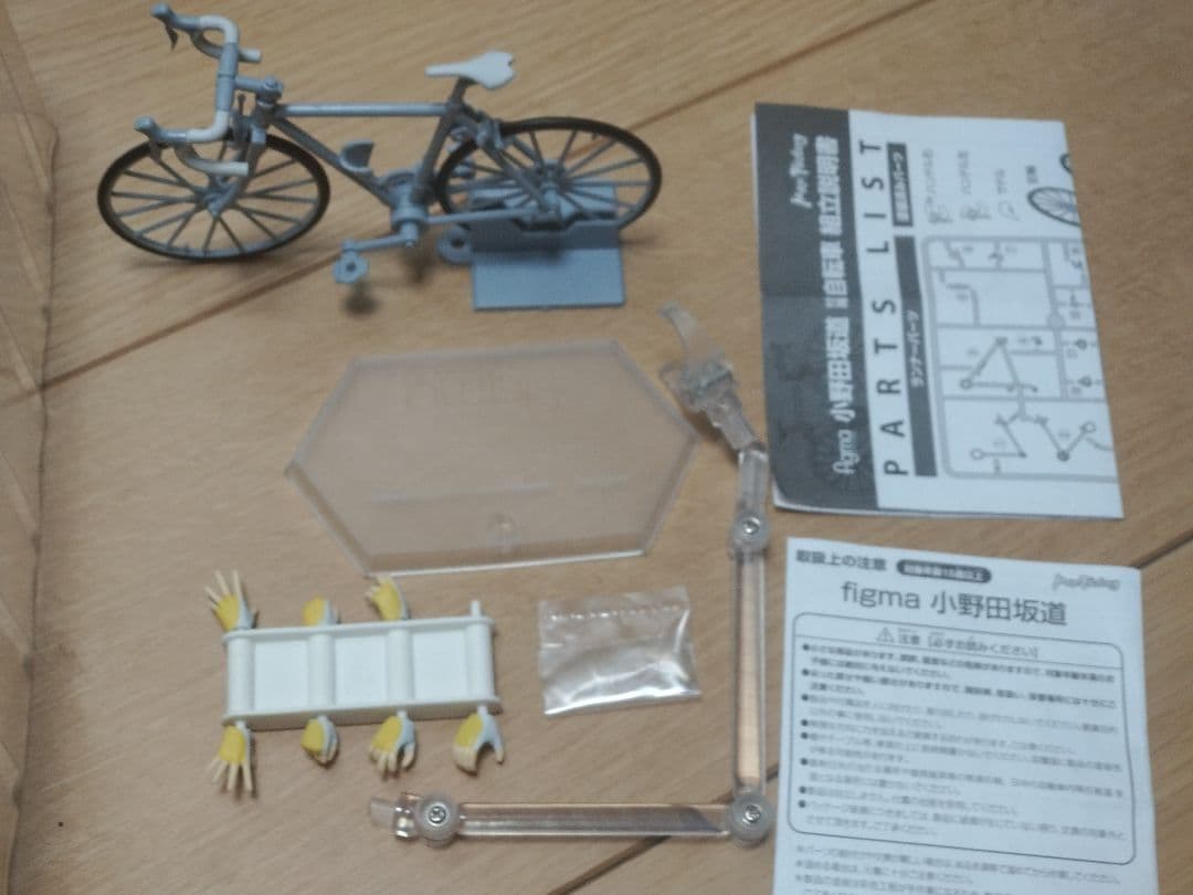 figma 弱虫ペダル 小野田坂道&巻島裕介セット　中古　欠品あり