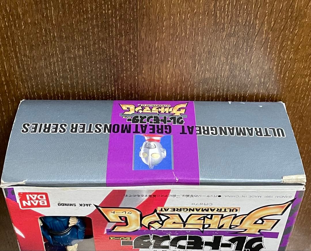 バンダイ グレートモンスターシリーズ ウルトラマングレート ソフビ