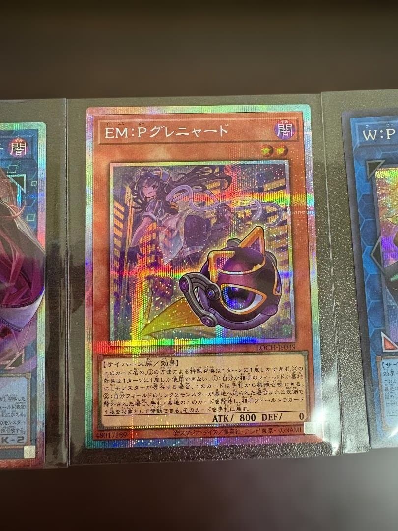 サイバースコントラクトウィッチ　プリシク他2枚