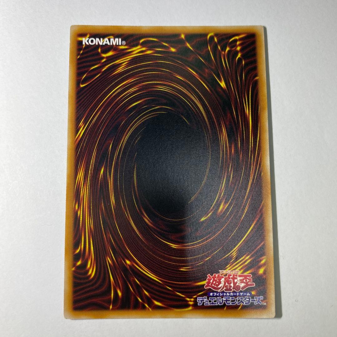 い 遊戯王　マルチャミーフワロス　プリシク　プリズマ　シークレット