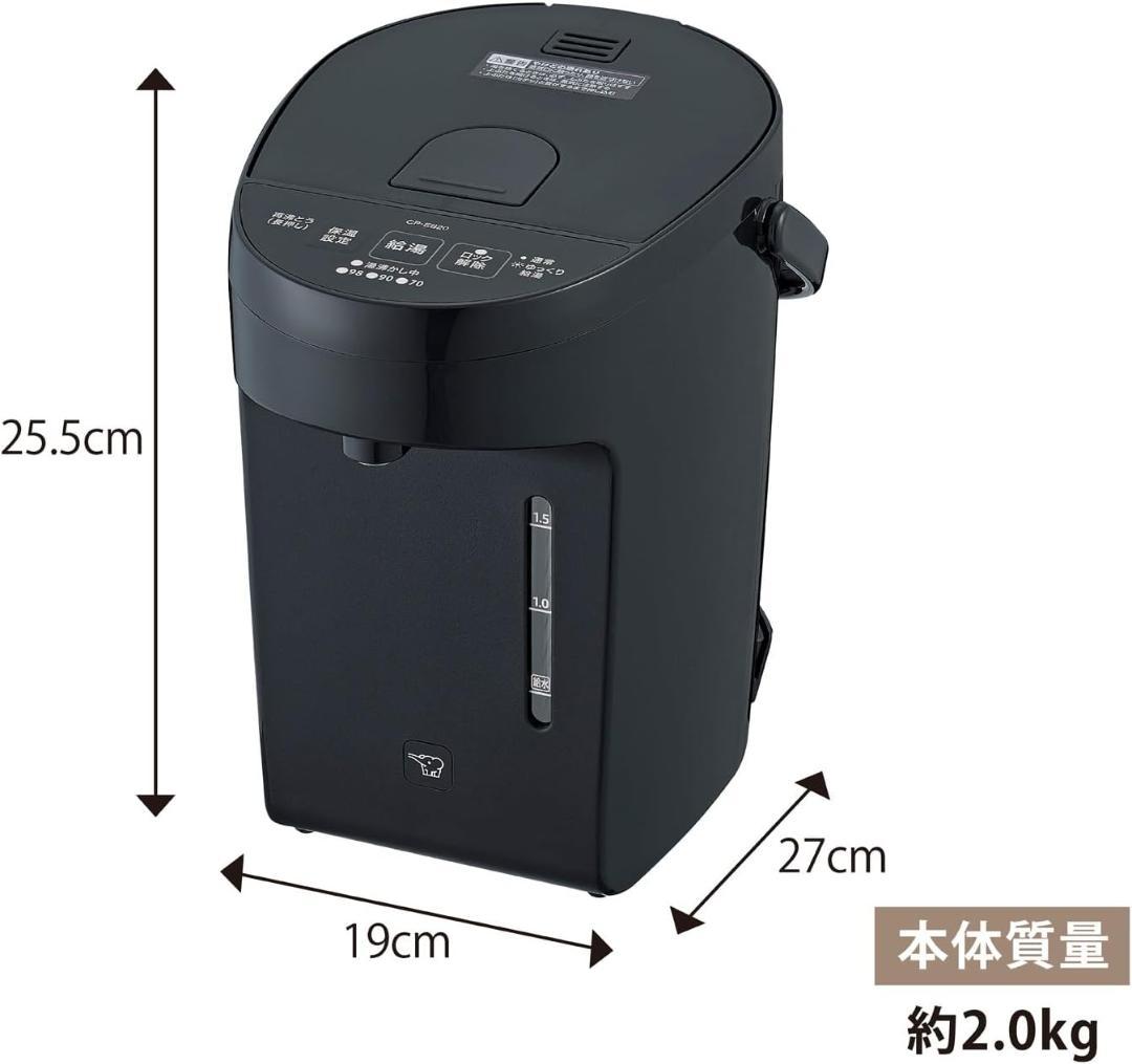 象印マホービン 電気ポット 2.0L スレートブラック CP-EB20-BM