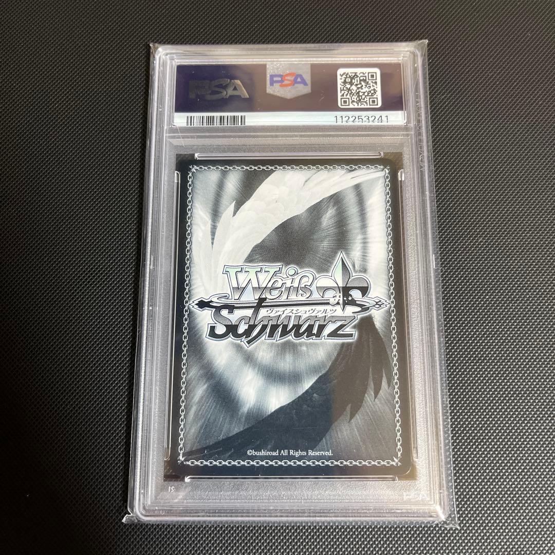 ヴァイスシュヴァルツ 「未来へ一緒に 大空スバル」 SSP PSA10