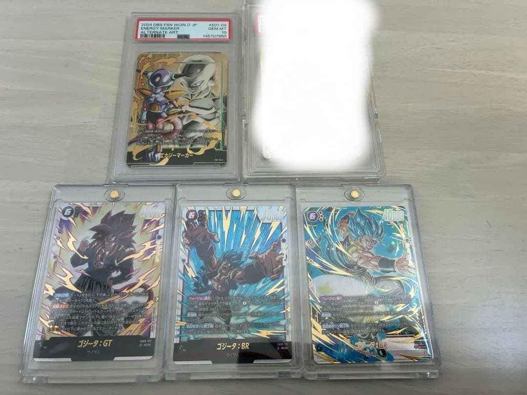 ドラゴンボール　引退　まとめ売り