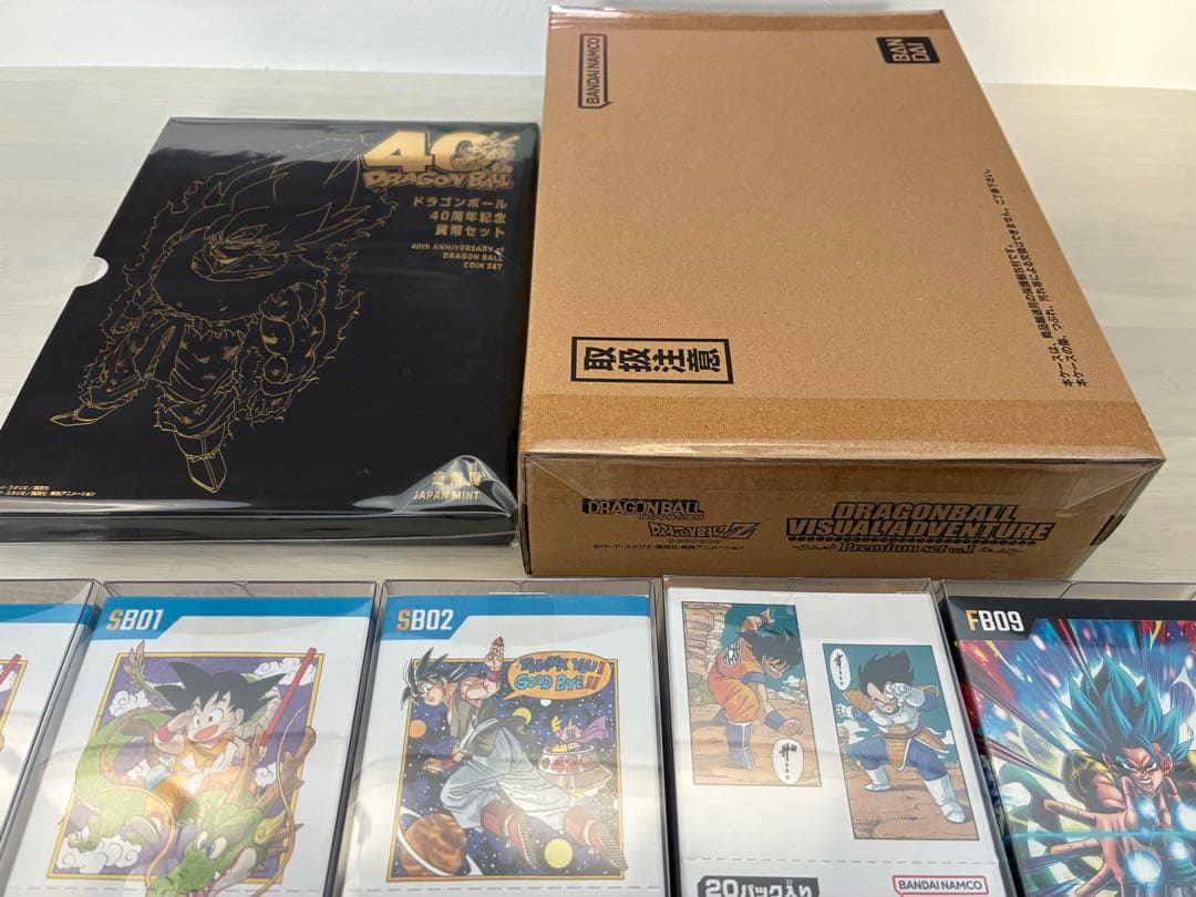 ドラゴンボール　引退　まとめ売り