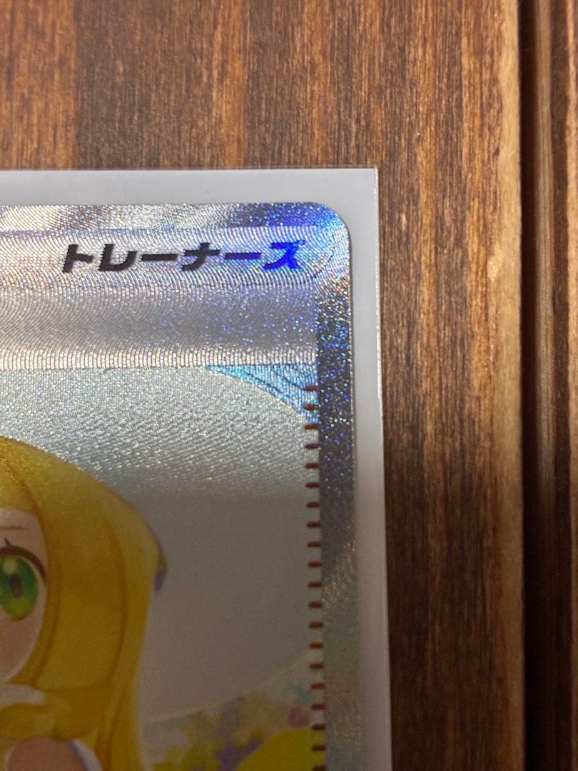 リ*ム様 リーリエの決心SAR メガブレイブ