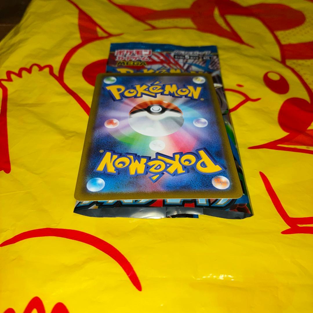 リ*ム様 リーリエの決心SAR メガブレイブ