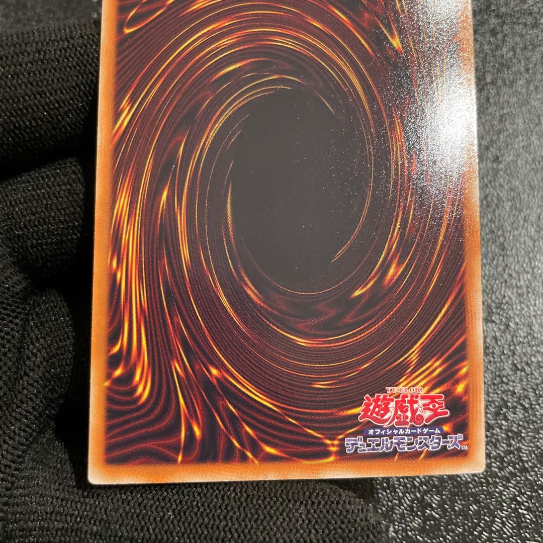 【美品】　スターダスト・ドラゴン　綺麗