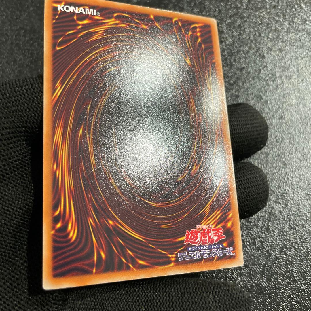 【美品】　スターダスト・ドラゴン　綺麗