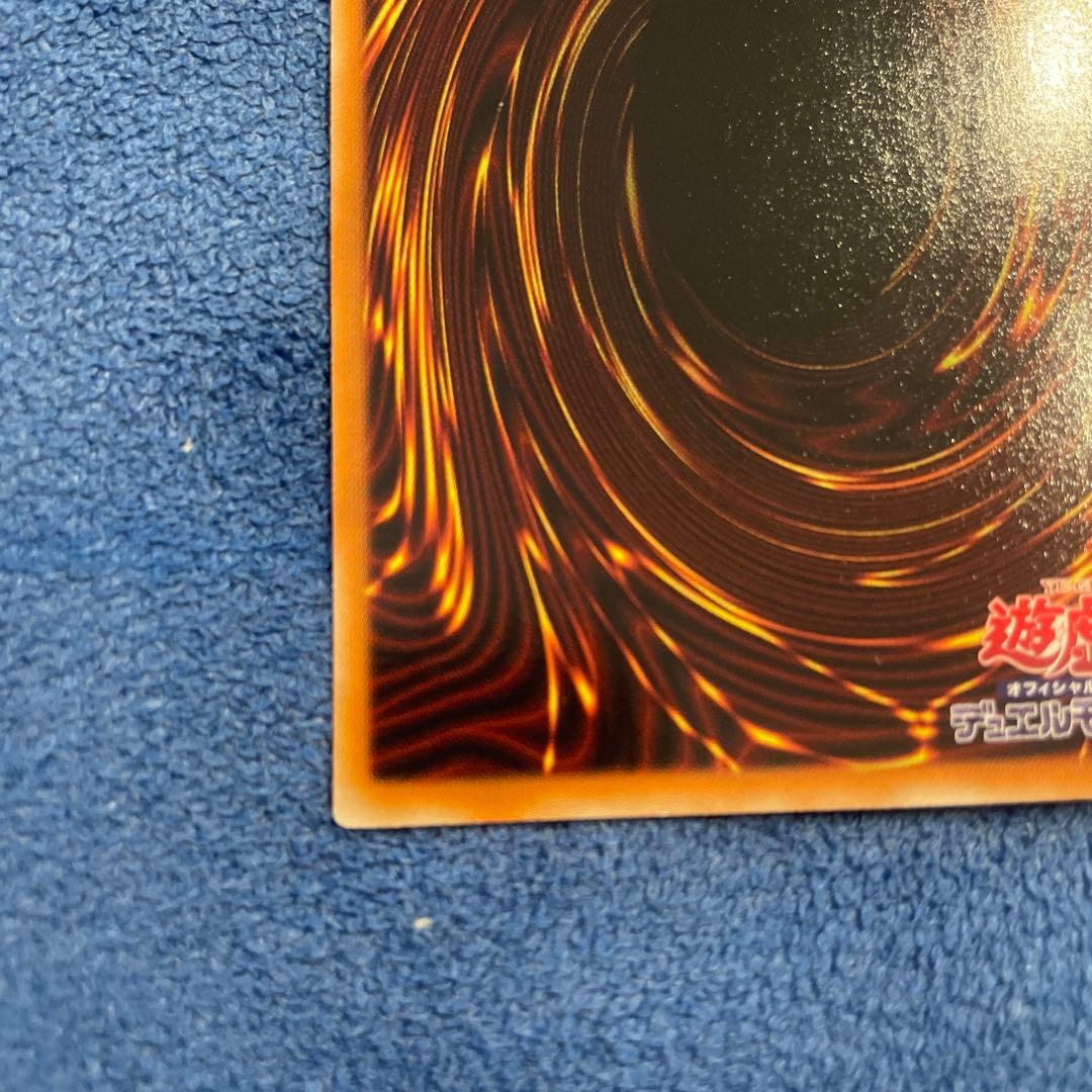 【美品】　スターダスト・ドラゴン　綺麗