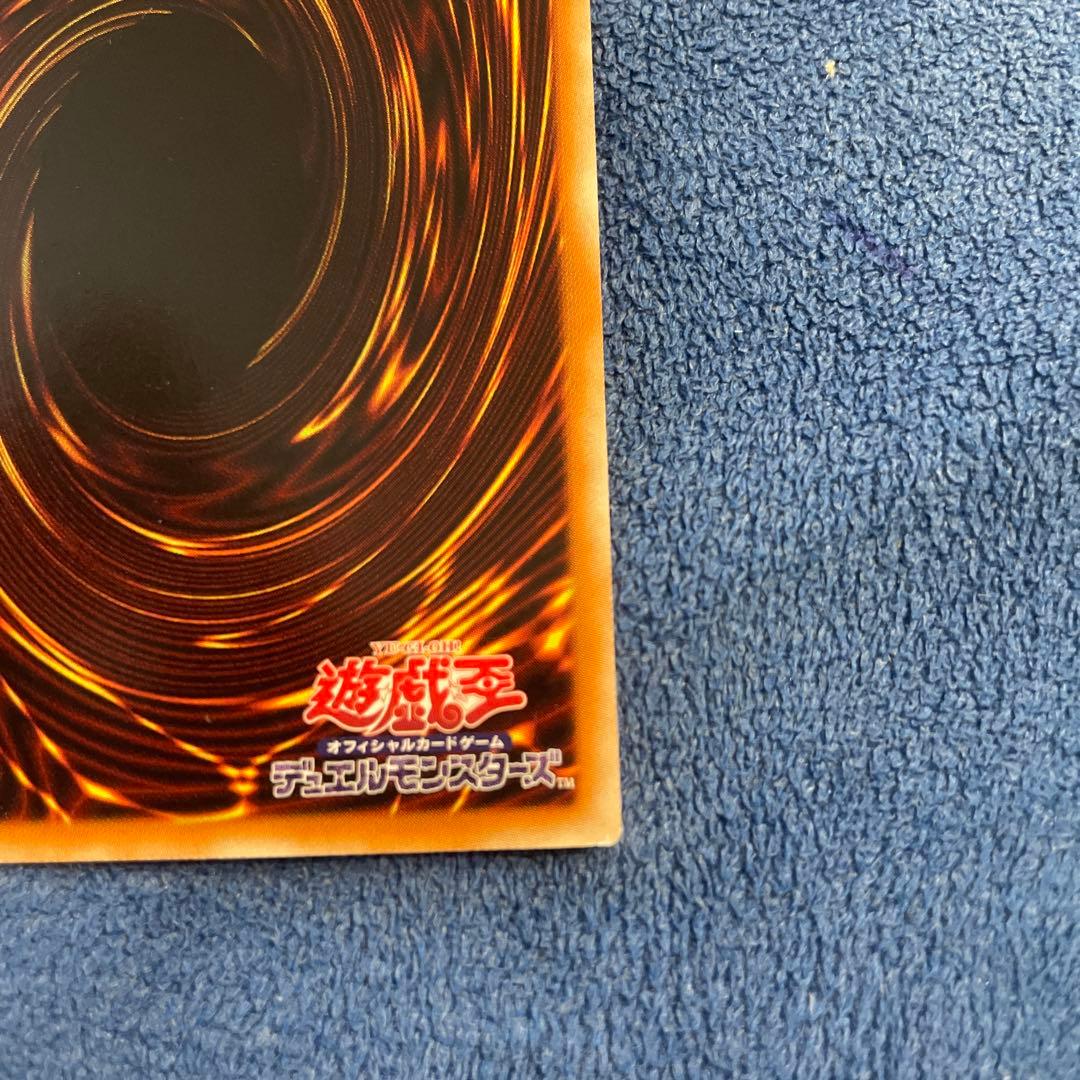 【美品】　スターダスト・ドラゴン　綺麗