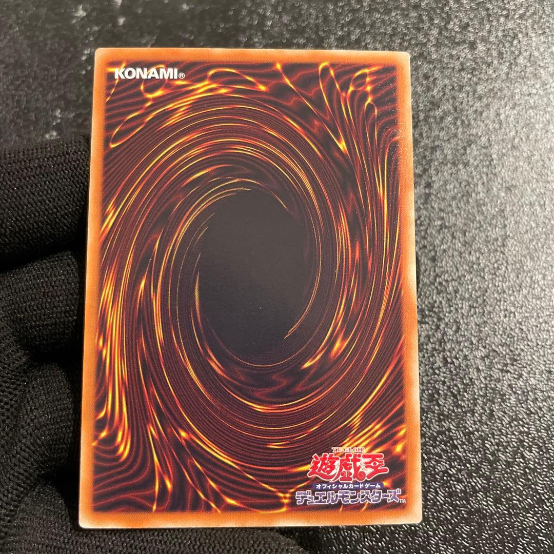 【美品】　スターダスト・ドラゴン　綺麗