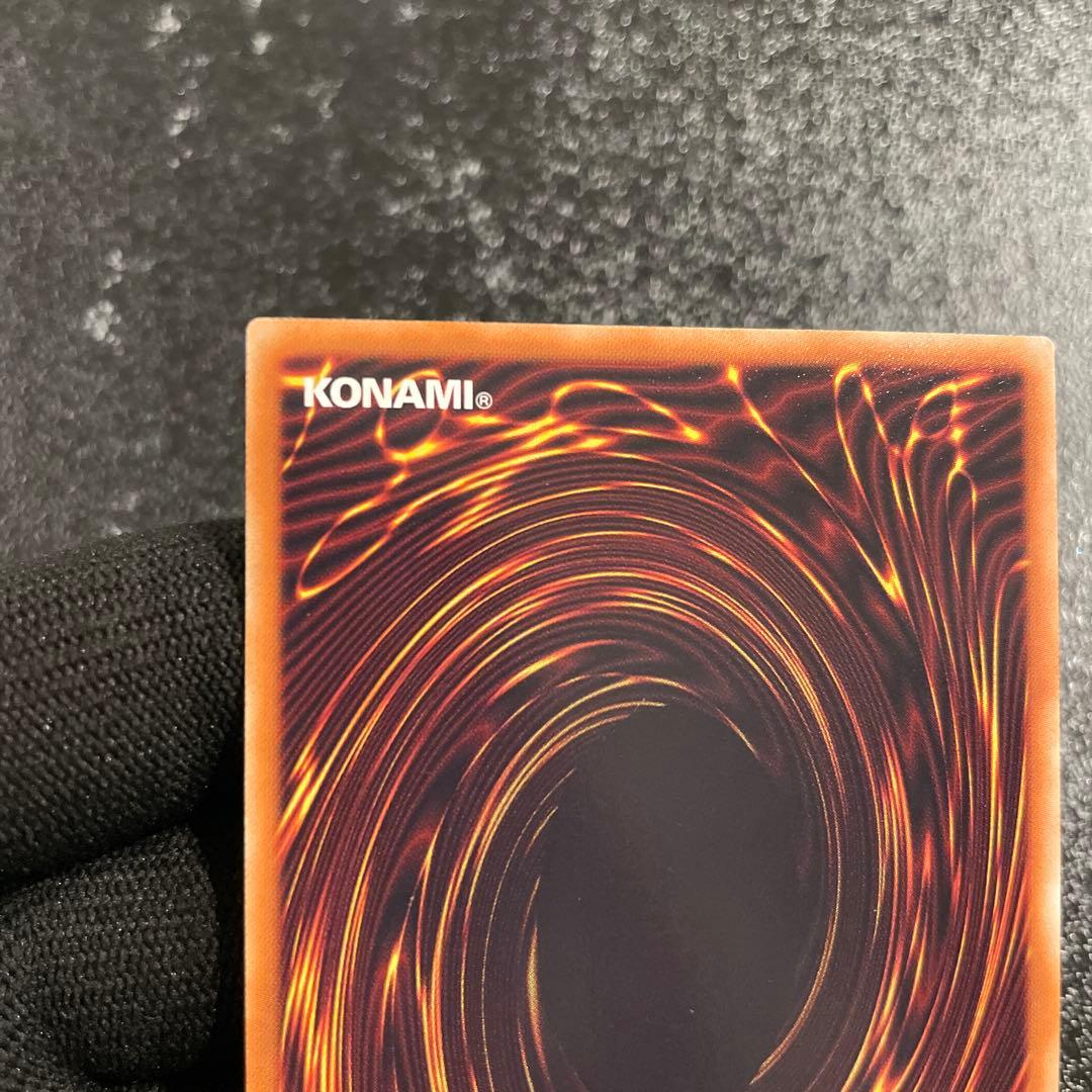 【美品】　スターダスト・ドラゴン　綺麗