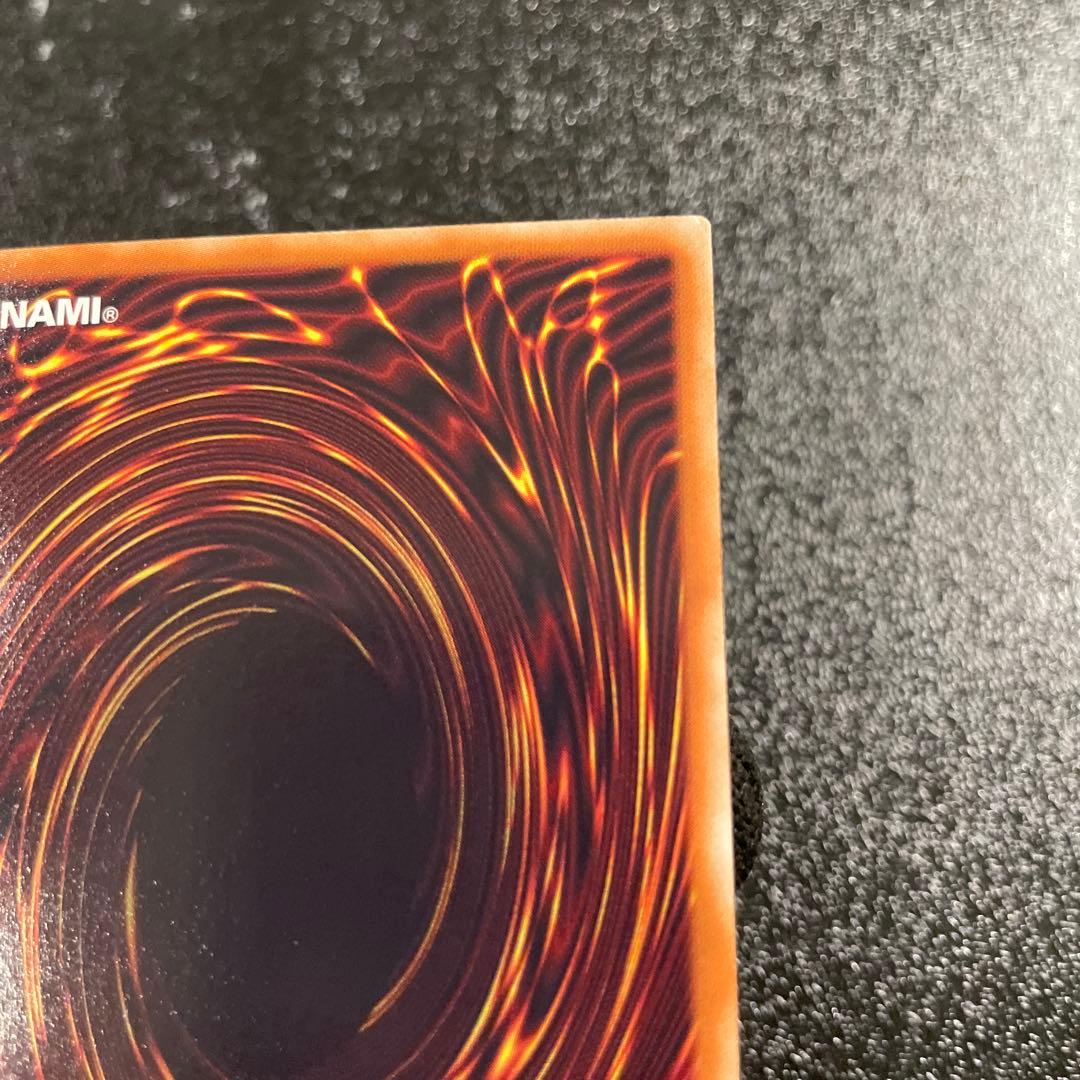 【美品】　スターダスト・ドラゴン　綺麗