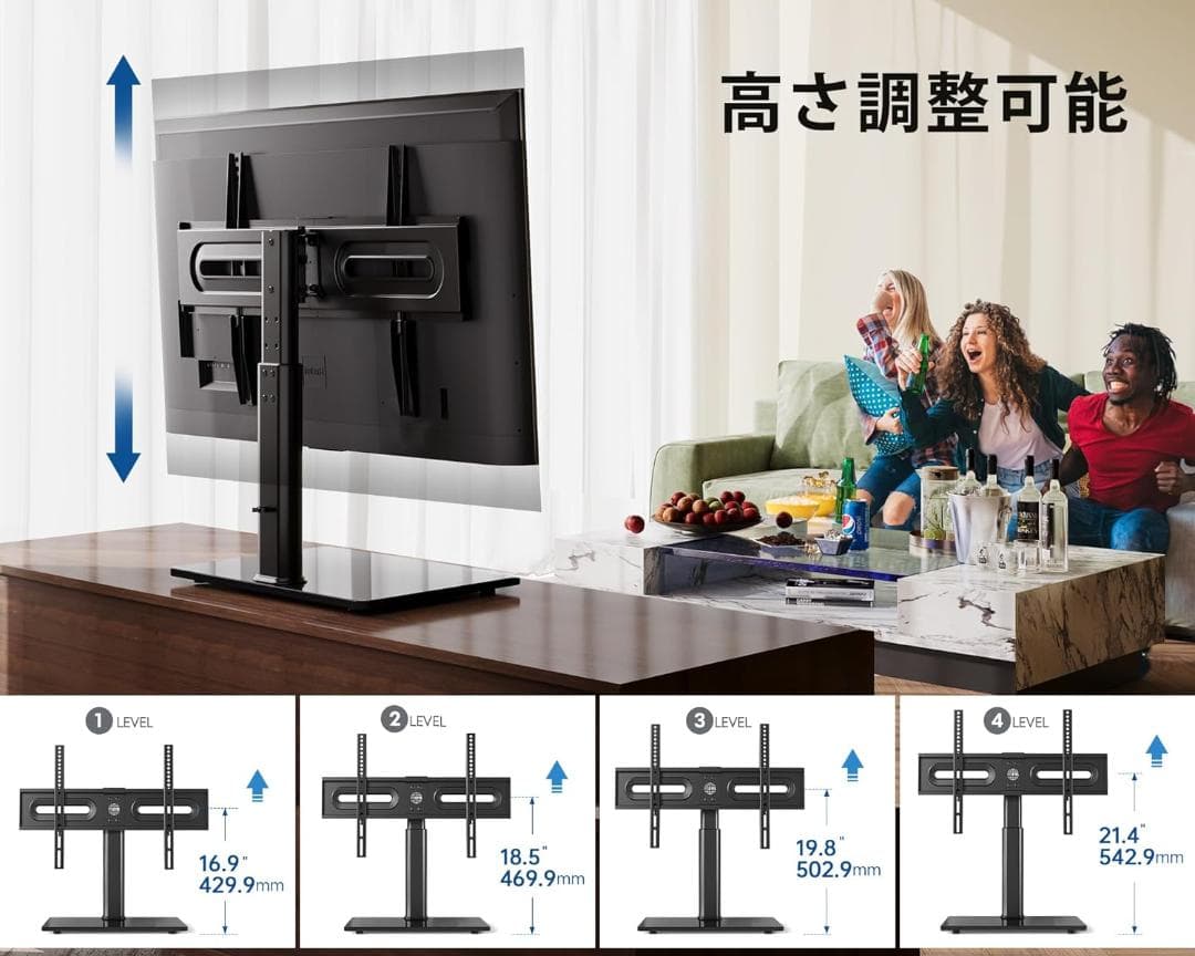 左右回転可能な壁寄せテレビスタンド 32～65インチ対応, 最大耐荷重40KG