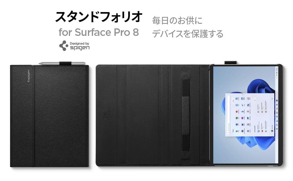【Spigen】マイクロソフト Surface Pro ケース スタンド 傷防止