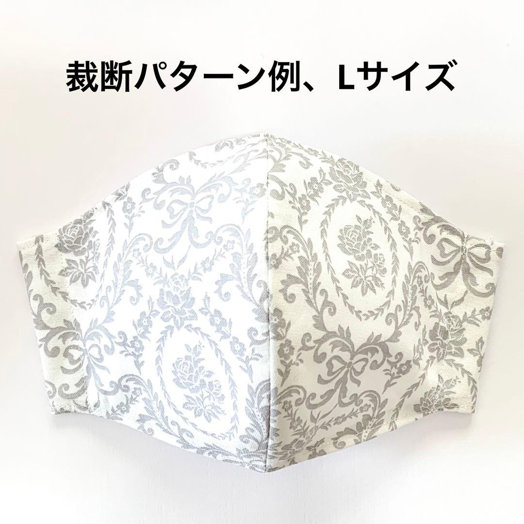 No.181 オーダーマスク　花　リボン　ダマスク柄　グレー　桃色　おまとめ割
