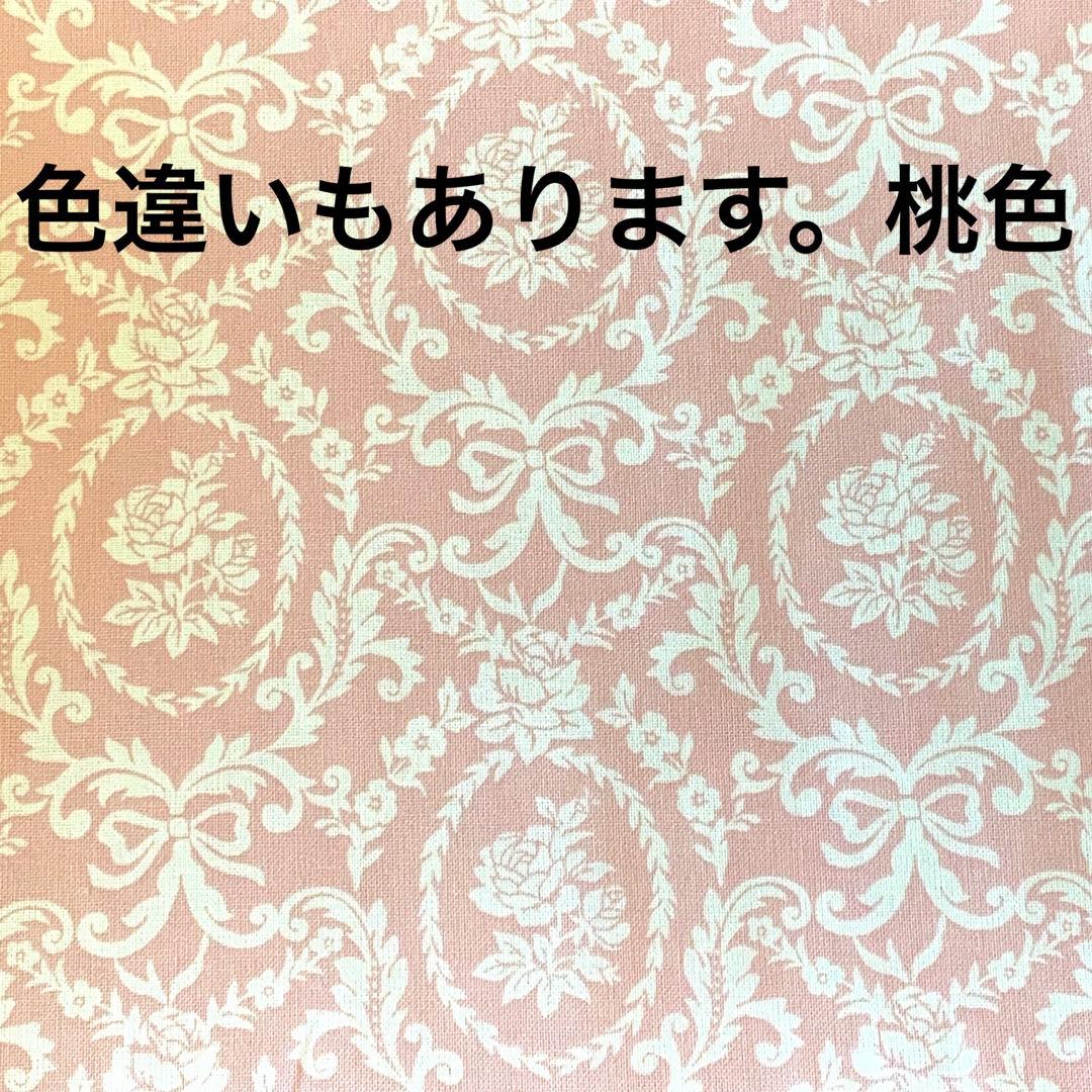 No.181 オーダーマスク　花　リボン　ダマスク柄　グレー　桃色　おまとめ割