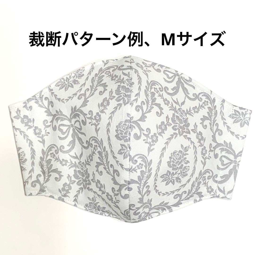 No.181 オーダーマスク　花　リボン　ダマスク柄　グレー　桃色　おまとめ割